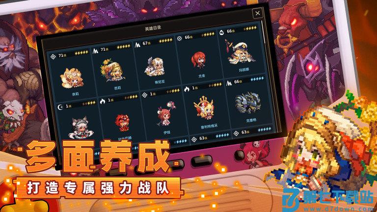 坎特伯雷公主与骑士唤醒冠军之剑的奇幻冒险 v3.08.0 安卓版 0