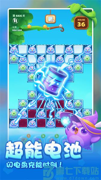 vivo开心消消乐app最新版下载 v1.139 安卓版 2