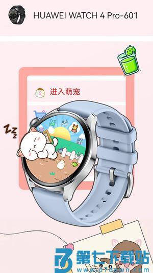 电子宠物机app下载 v1.18 安卓版 0