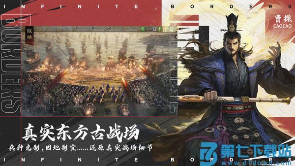 率土之滨小米客户端app免费版下载 v6.6.8 安卓版 1