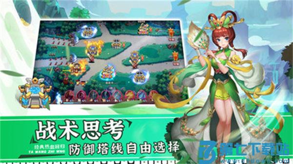 塔王之王小米渠道版app下载 v1.38.1 安卓版 1