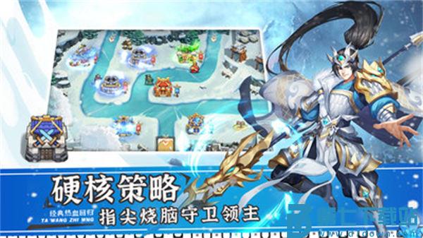 塔王之王小米渠道版app下载 v1.38.1 安卓版 2