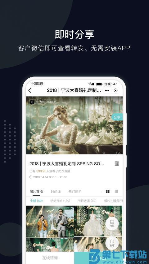 拾光云摄影app最新版下载 v1.1.7 安卓版 2