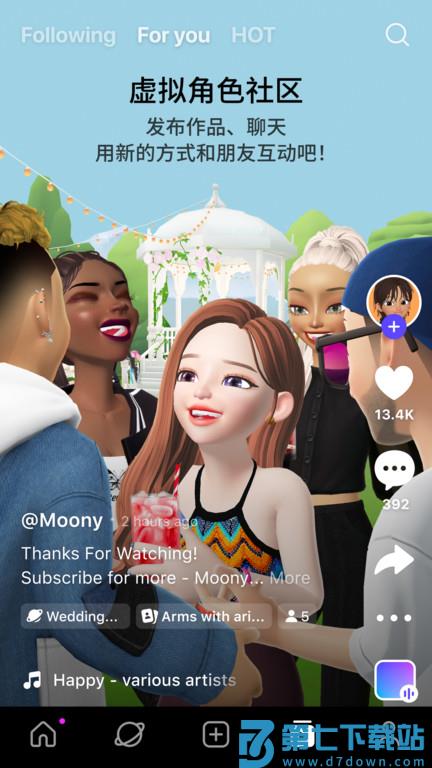 崽崽世界游戏(崽崽zepeto) v3.70.010 安卓版 1