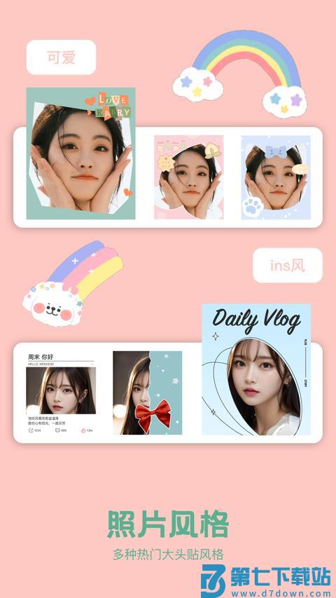 重塑相机app最新版下载 v1.5 安卓版 1