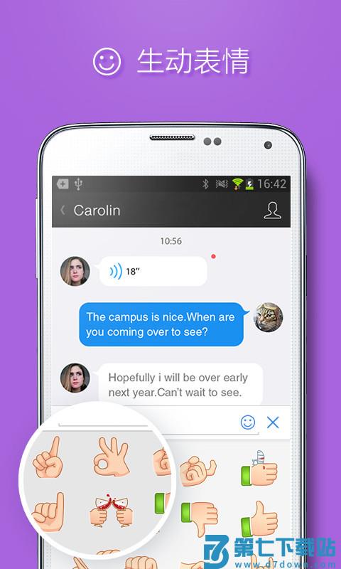 qq国际版app v9.1.35 安卓版 1