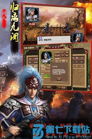 归离九阙手游 v31.01.01 安卓版 2