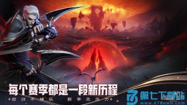 塔瑞斯世界官方版 v2.2.26 安卓版 2