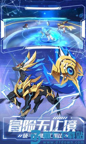 奥拉星app手机版下载 v1.0.212 安卓版 3