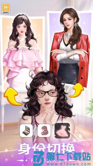 我本千金app免费版下载 v2.7.9 安卓版 1