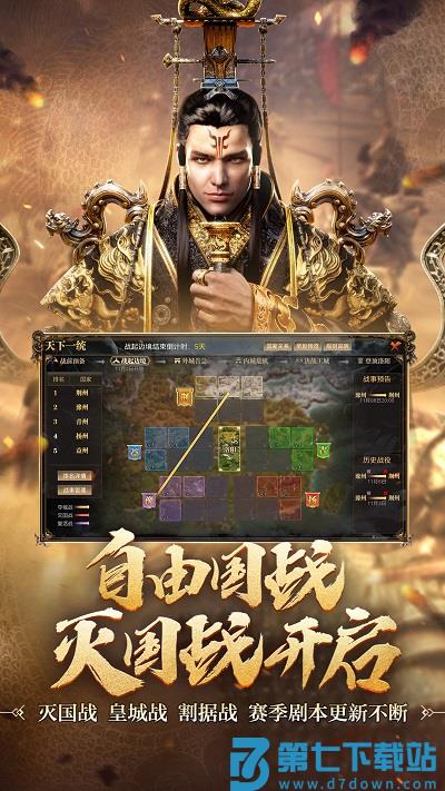 御龙在天手机版 v1.404.0.1 安卓最新版本 2