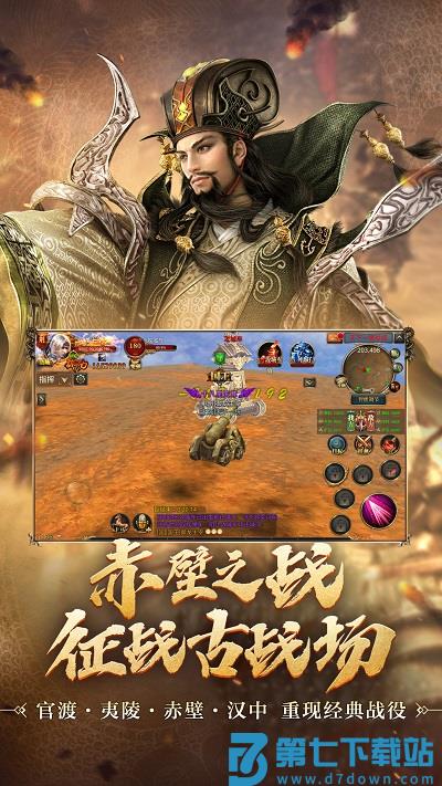 御龙在天手机版 v1.404.0.1 安卓最新版本 1