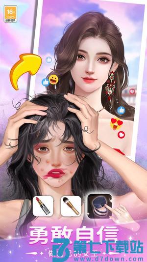 我本千金app免费版下载 v2.7.9 安卓版 0