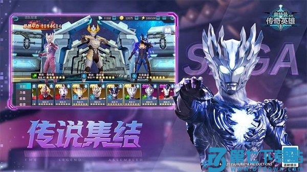 奥特曼传奇英雄游戏 v22.0.1 安卓正版 2