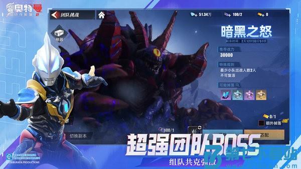 奥特曼传奇英雄2游戏最新版 v2.0.3 安卓版 3