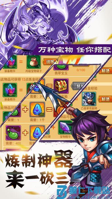 全民水浒最新版本 v2.0.644 安卓官方版 1