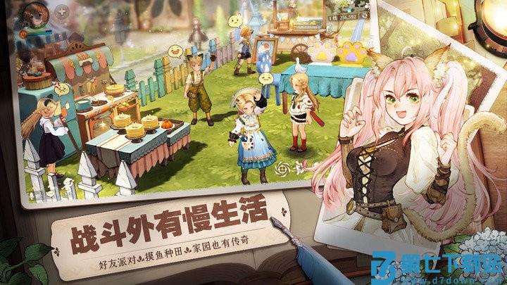 森之国度手游官方版 v1.36.11181 安卓版 3