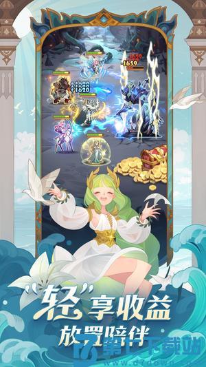 剑与远征最新版下载 v1.148.01 1