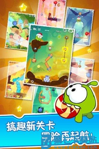 割绳子2腾讯版 v2.4.4 安卓官方版 1