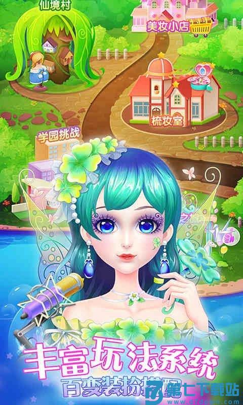 叶罗丽美颜公主游戏 v3.1.7 安卓最新版 3