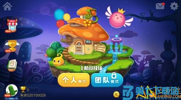 萌球大战手机版 v5.19.01 安卓版 2