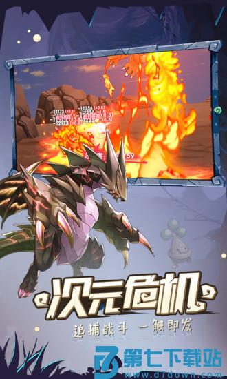 2025口袋觉醒最新版本 v2.1.0.81507 安卓版 0