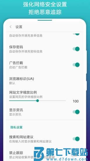 免费漫画阅站最新版下载 v1.1.272 官方正版 0