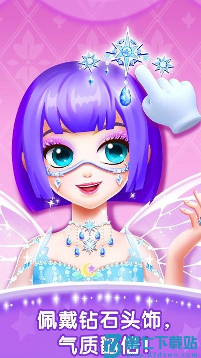奇妙百变公主游戏 v9.83.53.00 安卓版 0
