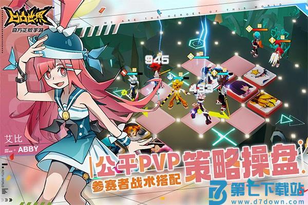 凹凸世界国际服最新 v3.0.5 安卓版 1