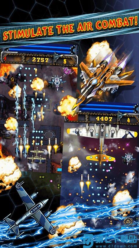 全民飞机大战2020新春版 v1.0.147 安卓版 1