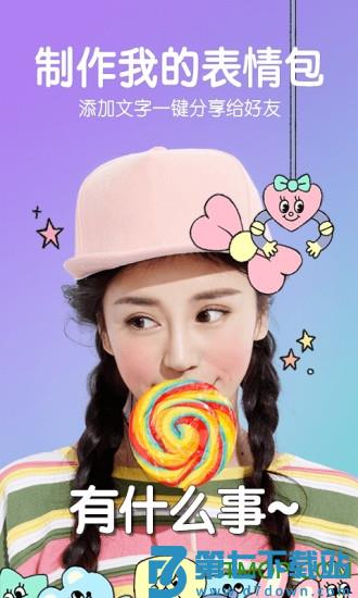 B612咔叽最新版下载 v13.6.15安卓版 0