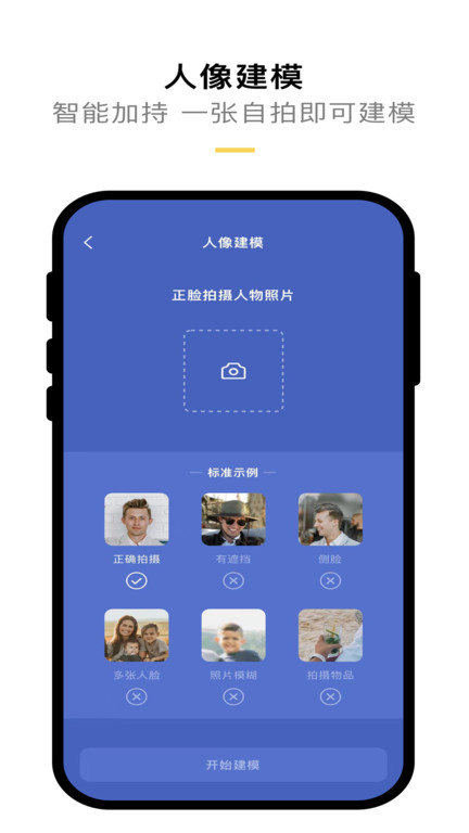 kokoni3d打印机app v3.1.2 安卓版 0