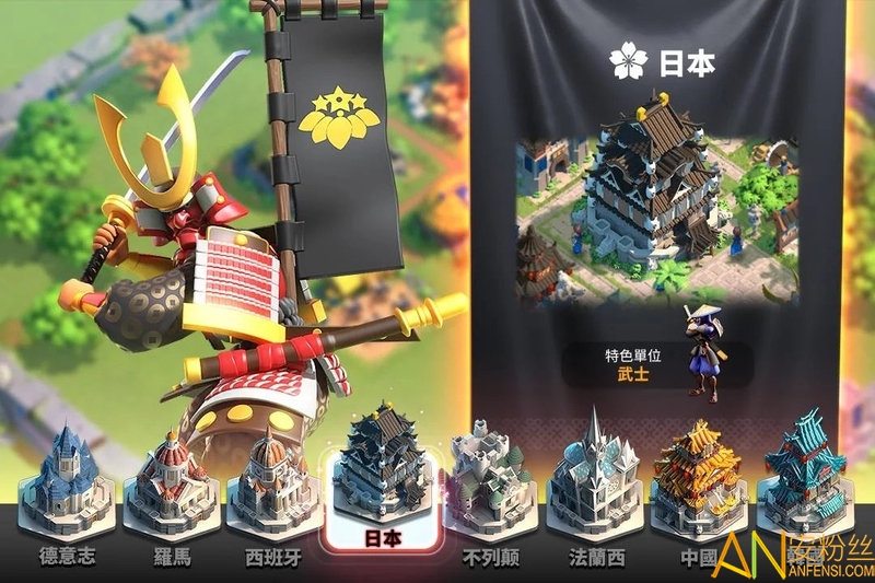 万国觉醒rok手游 v1.0.90.20 安卓版 3