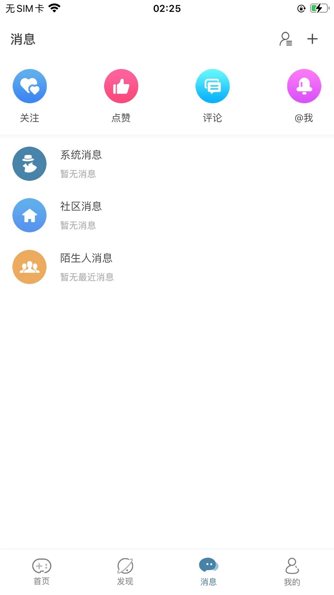 CRIMASTER侦探联盟app v1.9.7 安卓最新版 2