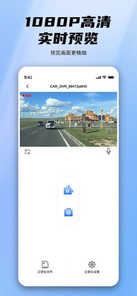 FinalCamX最新版本(阿云看车) v1.0.41.250117 安卓版 2