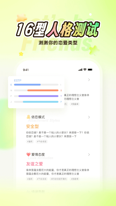 nico社交软件 v8.30.0 安卓版 2