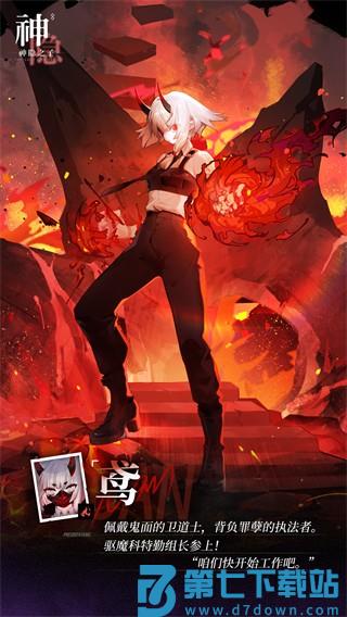 神隐之子手游 v1.2.2 安卓版 2