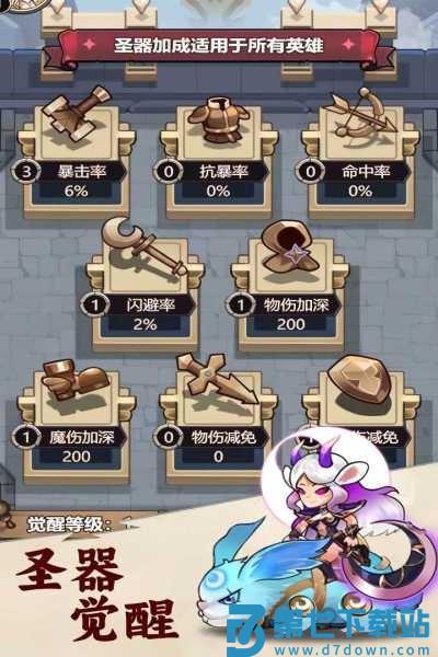 刺激大闯关小游戏官方版 v1.0.0 1