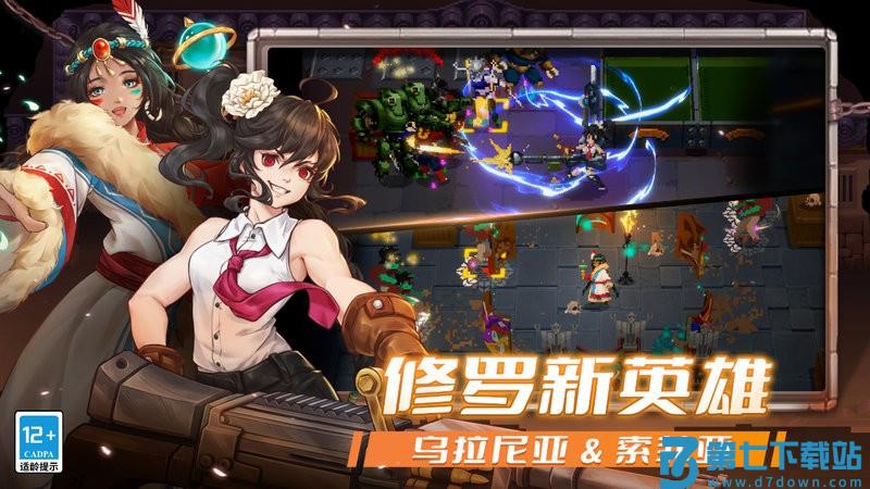 战魂铭人2025最新版本 v2.7.2 安卓版 1