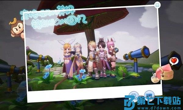 仙境传说ro爱如初见最新版 v1.7.0 安卓版 1