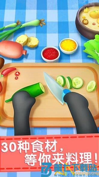 奇妙料理餐厅最新版 v9.85.00.01 安卓版 2