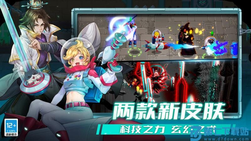 战魂铭人2025最新版本 v2.7.2 安卓版 0