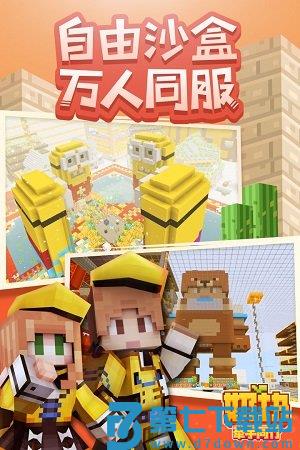 九游奶块最新版 v7.6.1.1 安卓官方版 3