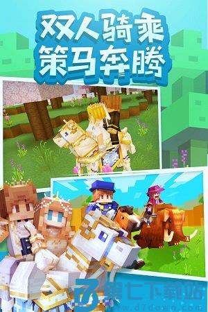 九游奶块最新版 v7.6.1.1 安卓官方版 0