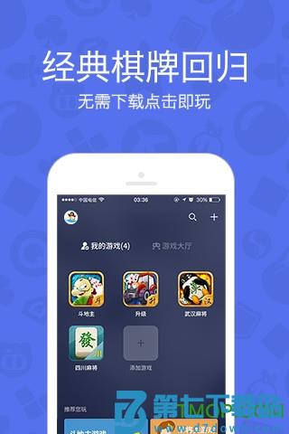 qq棋牌游戏大厅2025官方正版下载 v8.4.3 0