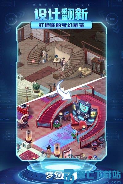 梦幻家园手游 v6.6.0 安卓最新版 0