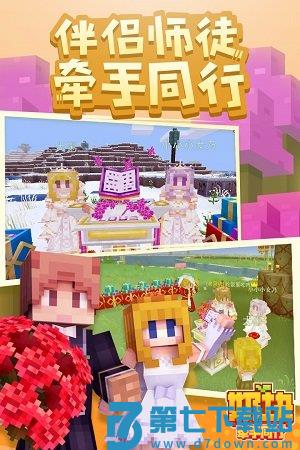 九游奶块最新版 v7.6.1.1 安卓官方版 2