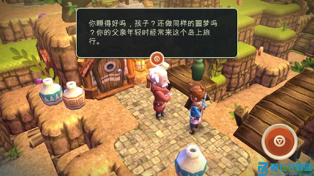 海之号角完整中文手机版(oceanhorn)下载 v1.1.4 2