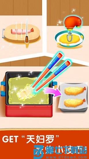 奇妙世界美食游戏 v9.85.00.00 安卓版 2