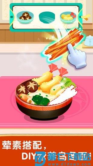 奇妙世界美食游戏 v9.85.00.00 安卓版 0